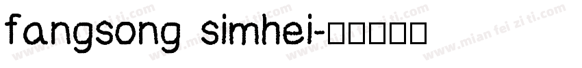 fangsong simhei字体转换